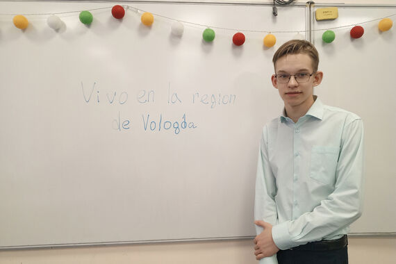Кабальеро Алексей 
