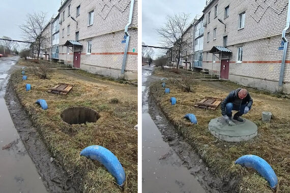 Сквозь землю