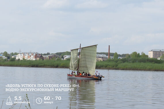 Без Деда, но с парусом