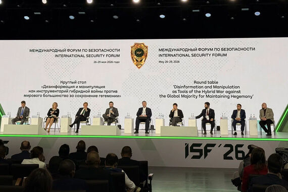 Международная ассоциация по фактчекингу разработает стратегические нормы информационной безопасности