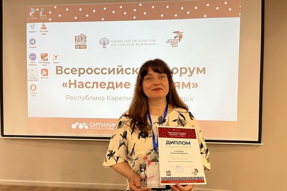 «Тайна Московской башни» Кириллова стала лауреатом форума «Наследие - детям»