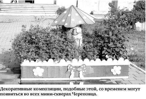 На благоустройстве и дорогах Череповец экономить не собирается!