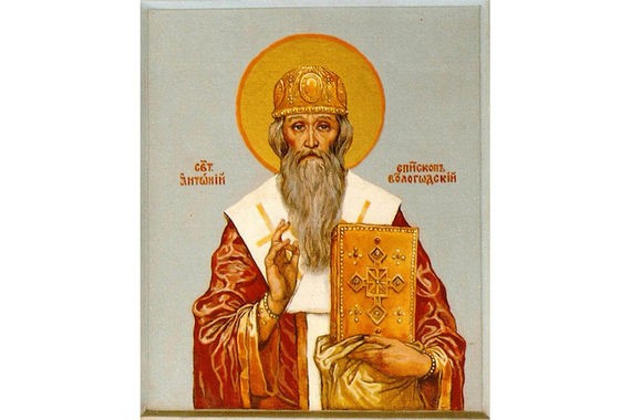 Святитель Антоний, епископ Вологодский и Великопермский