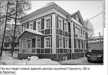 Научный центр для молодёжи