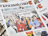 Восток области выигрывает у запада