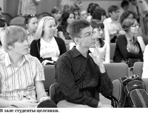 Как в санэпидслужбе области решают кадровую проблему