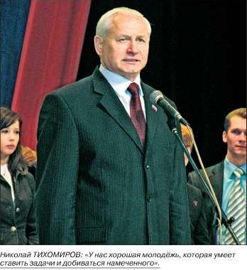 Молодёжь! Будущее России в Ваших руках!