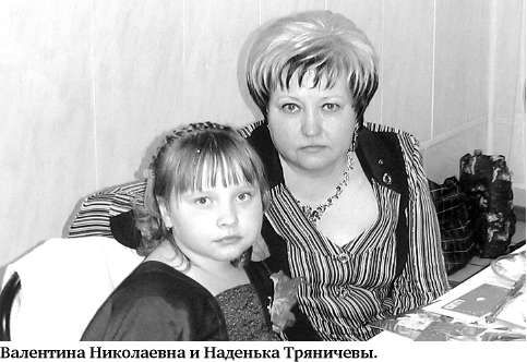 Руслан Тряничев попал на «Курск» за два дня до трагедии