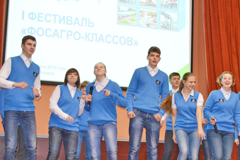 statics/upload/iblock/fd2/13-ФосАгро.jpg
