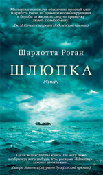 Шлюпка.jpg